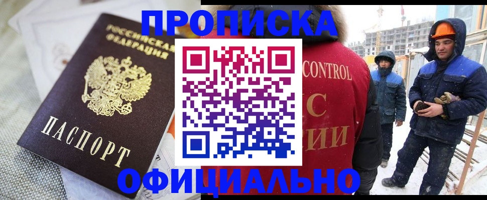 найти адрес прописки в Саяногорске